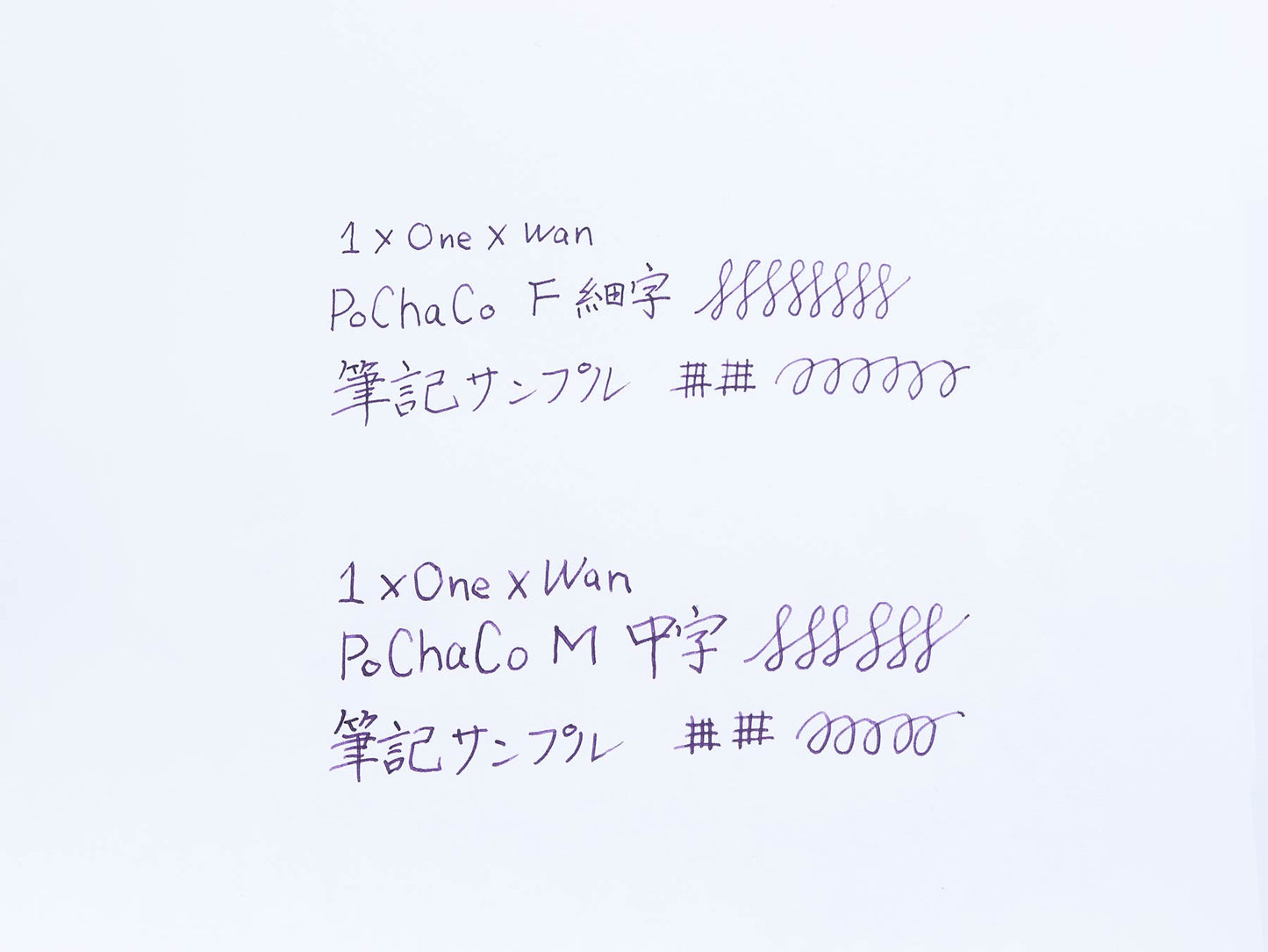 MPS - PoChaCo Black Orange Chocolate - Wancherpen International