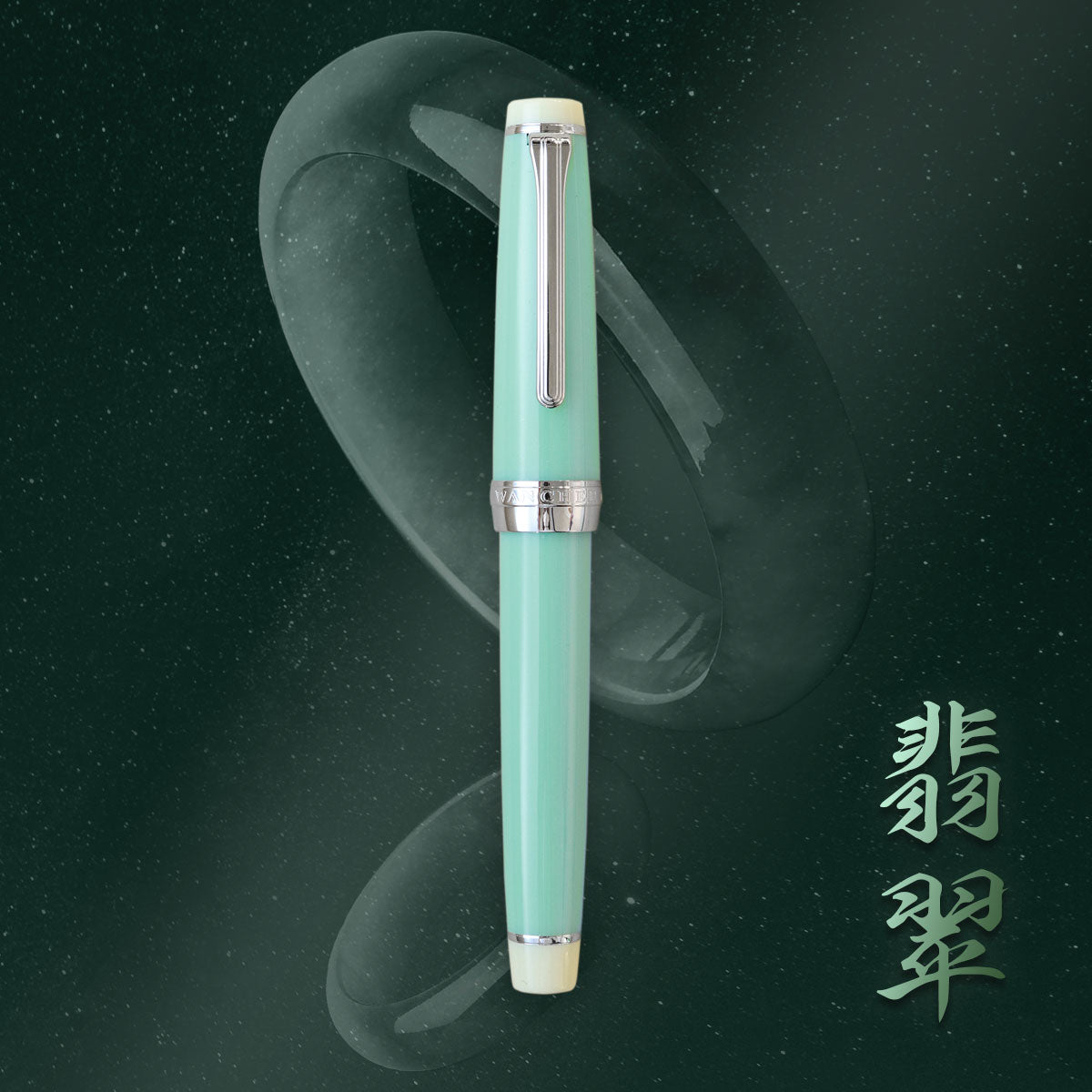 Jade Fountain Pen Fountain Pen Wancher Pen - Main Image