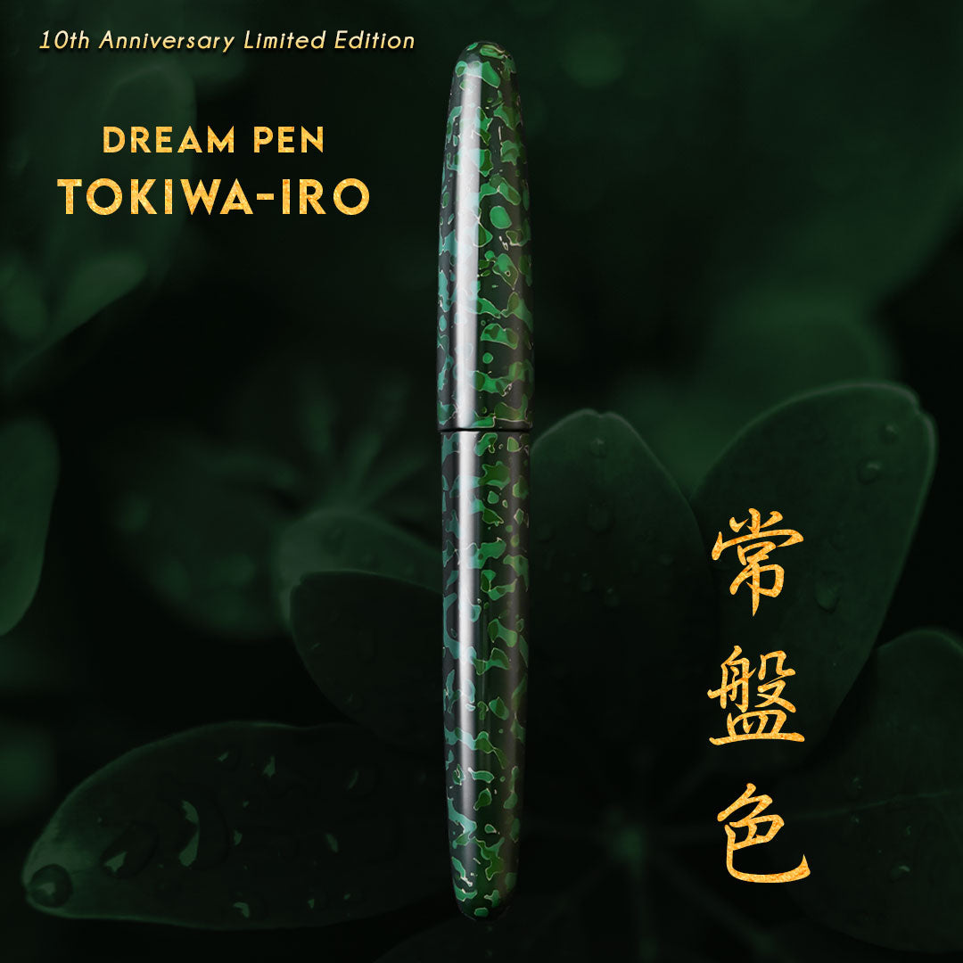 Dream Pen - Tokiwa-iro Fountain Pen | Wancher Pen