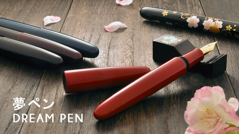 Dream Pen Kickstarter