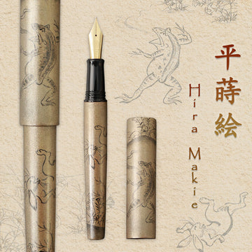 Sekai Hira Maki-e - Scrolls of Frolicking Animals - Wancherpen International