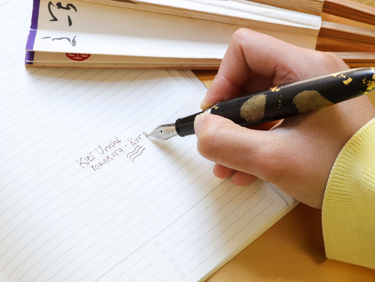 Kiei Urushi - Yozakura - Kuro Fountain Pen - Wancher Pen