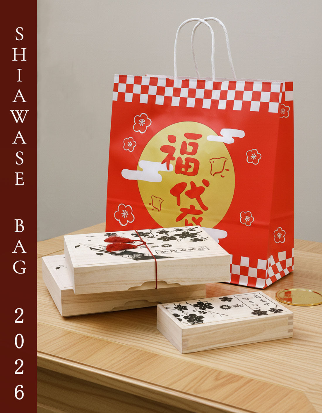 Shiawase Bag 2026 - Small (小)