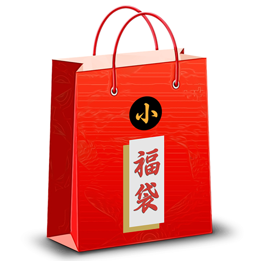 Shiawase Bag 2025 - Small (小) - Wancherpen International