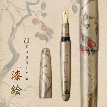 Dream Pen Urushi-e - Persimmon Tree - Wancherpen International