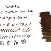 Kuretake Art Nouveau Color Ink - Mahogany Brown - Wancherpen International