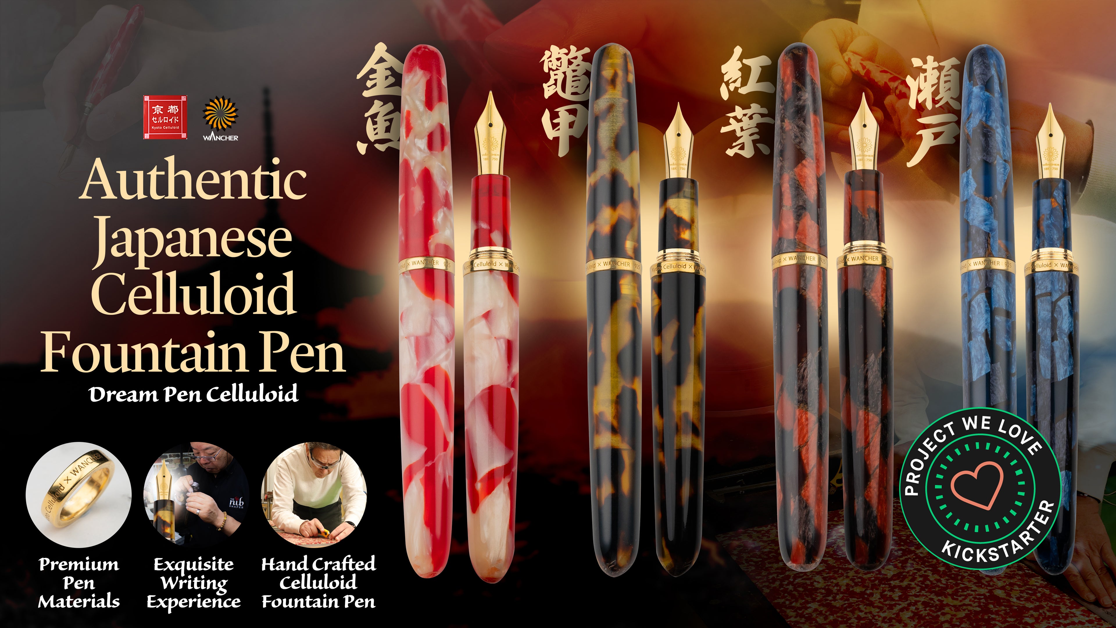 Load video: Wancher × Kyoto Celluloid Dream Pen KINGYO fountain pen showcasing Japanese roll-up celluloid technique