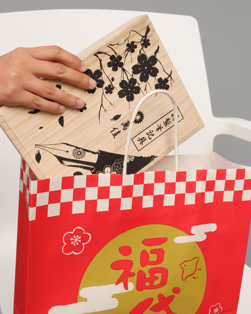 Shiawase Bag 2026 - Small (小)