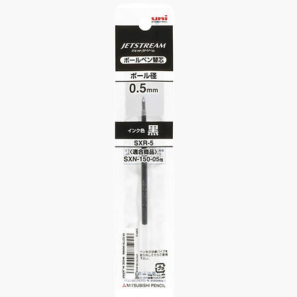 Mitsubishi Uni SXR-5 Ballpoint Pen Refill (Black 0.5) Refill - Wancher Pen