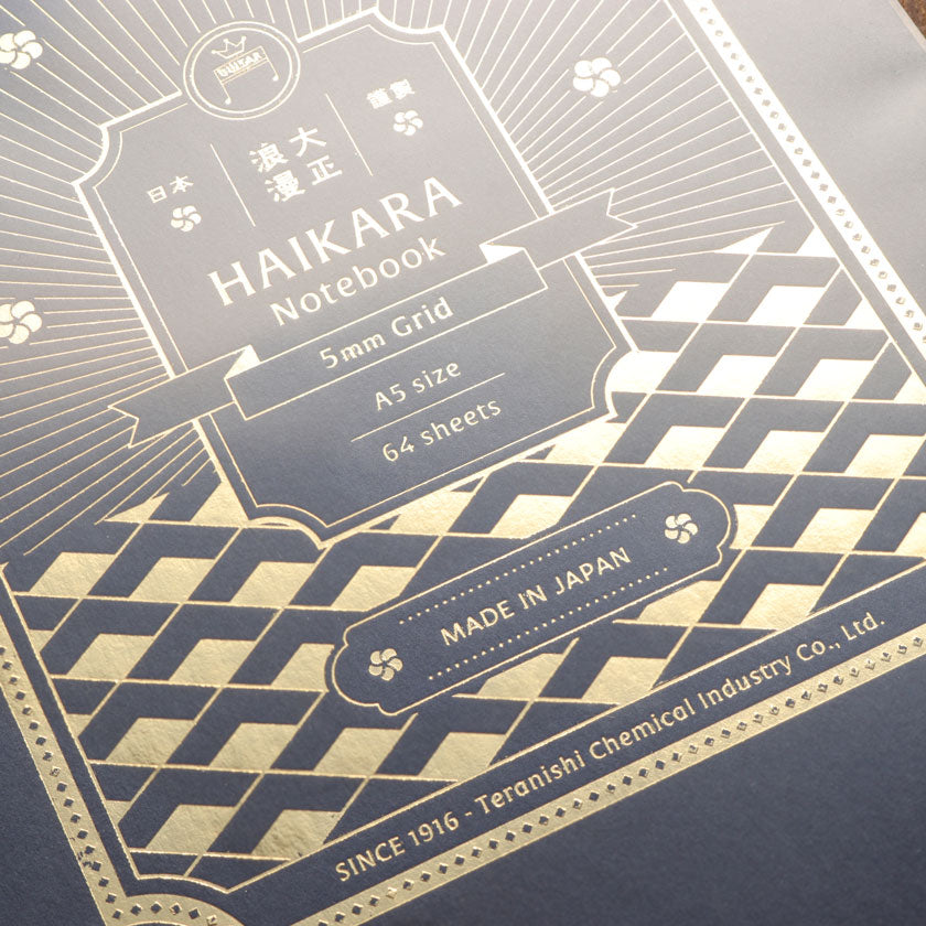 Teranishi Haikara - Dark Blue Notebook Notebook - Wancher Pen