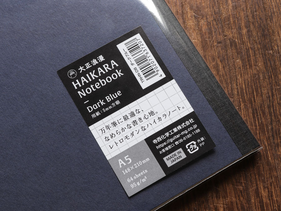 Teranishi Haikara - Dark Blue Notebook Notebook - Wancher Pen