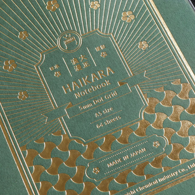 Teranishi Haikara - Dark Green Notebook Notebook - Wancher Pen