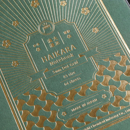 Teranishi Haikara - Dark Green Notebook Notebook - Wancher Pen