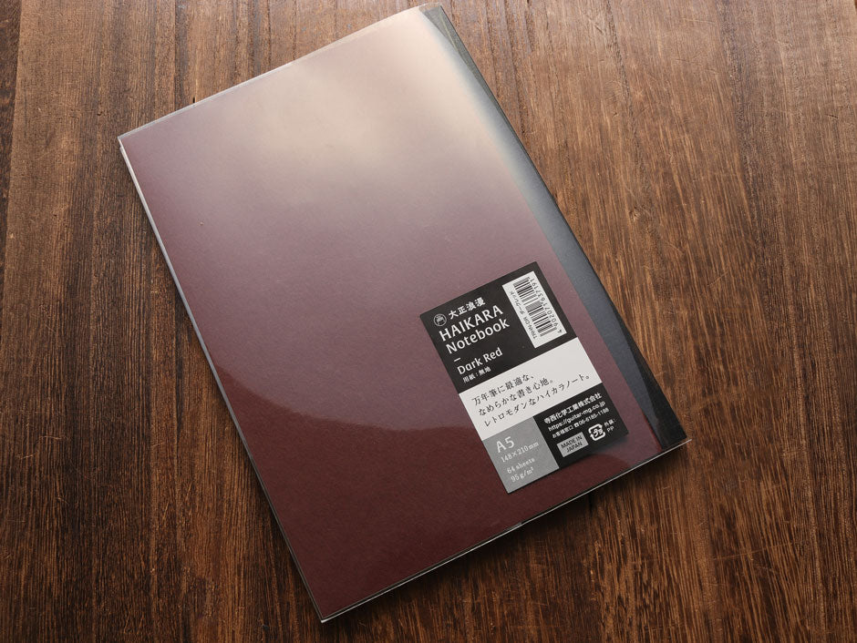 Teranishi Haikara - Dark Red Notebook Notebook - Wancher Pen