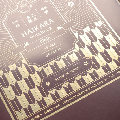 Teranishi Haikara - Dark Red Notebook Notebook - Wancher Pen