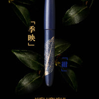 季映 Kiei Urushi - Camellia Japonica Blue - Wancherpen International