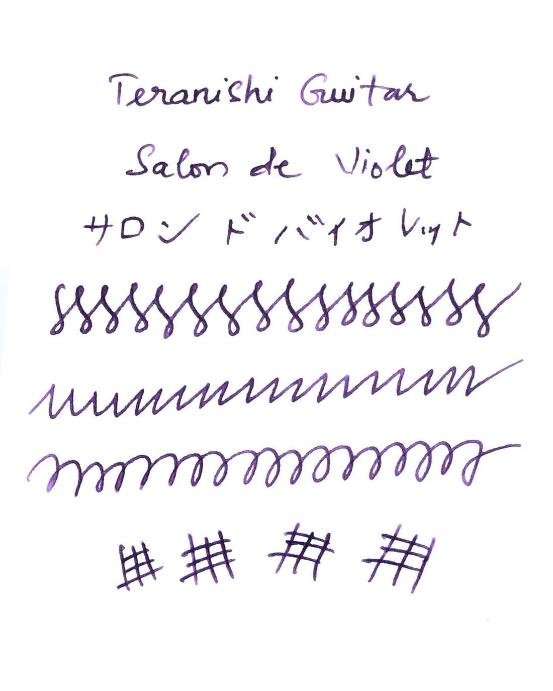 Teranishi Guitar - Taisho Roman ink - Salon de Violet - Wancherpen International