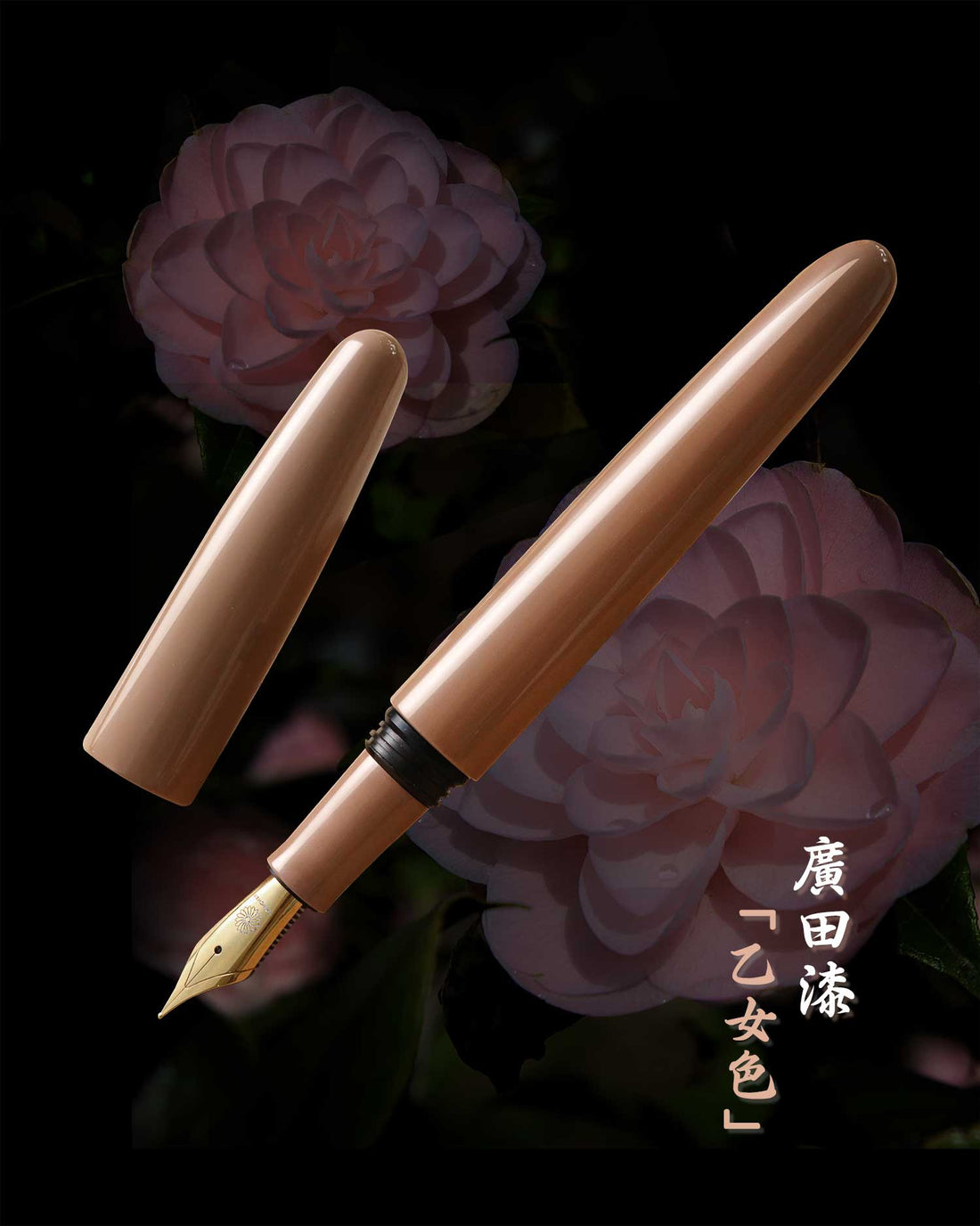 Dream Pen Hirota Urushi - Otome-iro - Wancherpen International