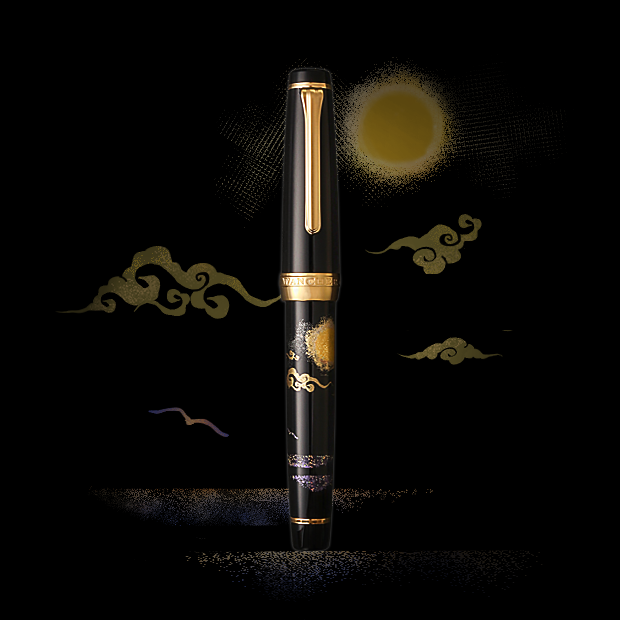 Shinshin Kiei - Full Moon - Wancherpen International